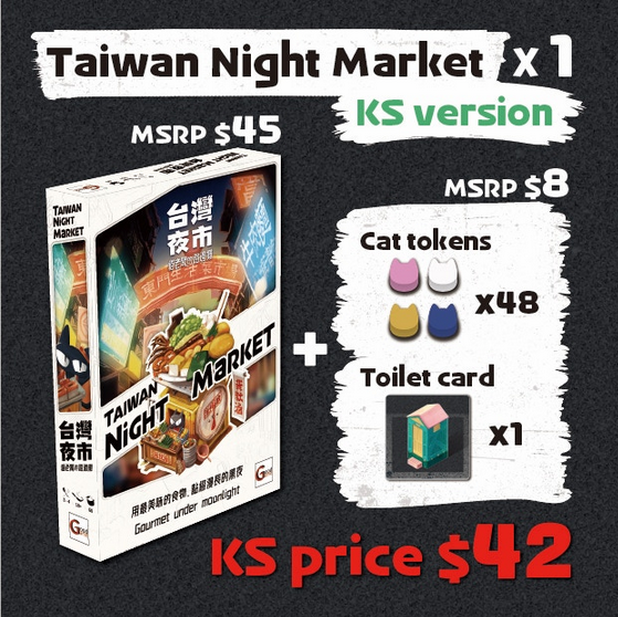 Taiwan Night Market Board Game Launches on Kickstarter: Make Your Fortune Selling Delicious Street Food!